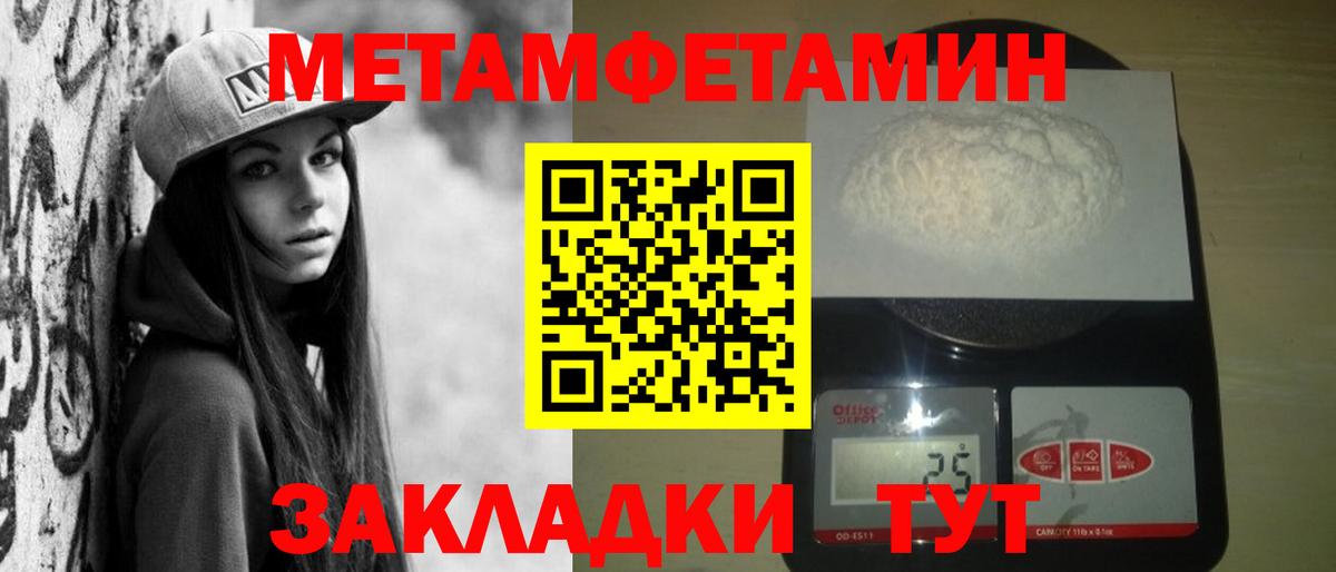 Октябрьский  Амфетамин VHQ  Вход с VPN 