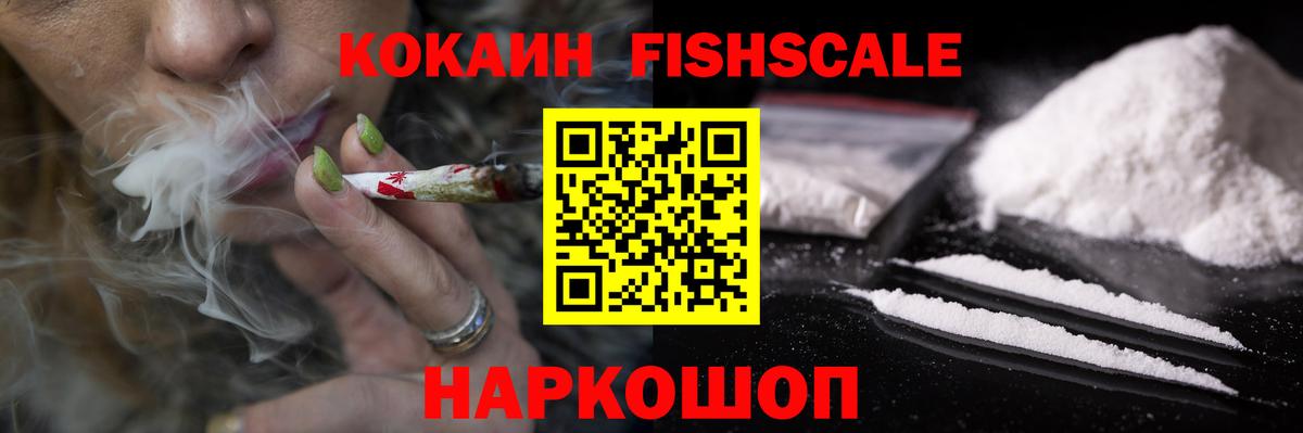 COCAIN Боливия Октябрьский