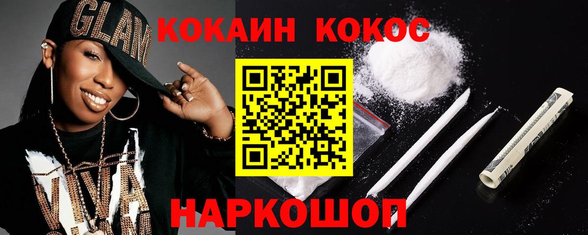 Октябрьский  Кокаин Боливия  Вход с VPN  Кокаин Перу 