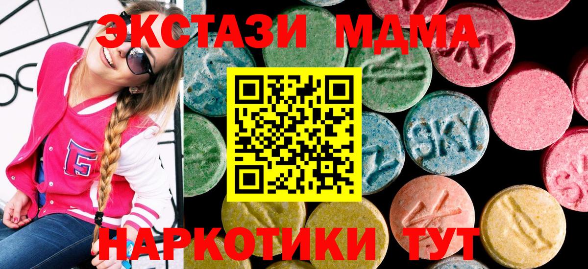 ЭКСТАЗИ TESLA Октябрьский
