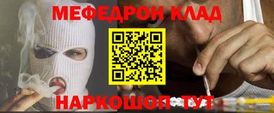ALPHA PVP Рузаевка