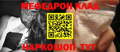 каннабис Рыбинск