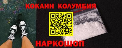 каннабис Рыбинск
