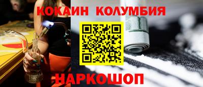 гидра Северобайкальск