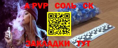 каннабис Рыбинск