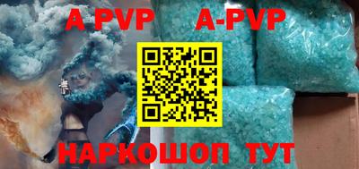 каннабис Рыбинск