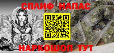 ALPHA PVP Рузаевка