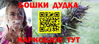 каннабис Рыбинск