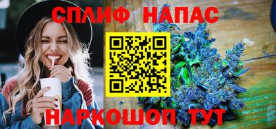 каннабис Рыбинск