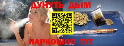 каннабис Рыбинск