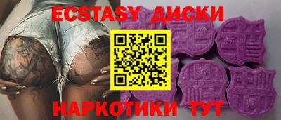 ALPHA PVP Рузаевка