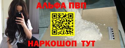 каннабис Рыбинск