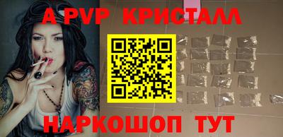 mix Севастополь