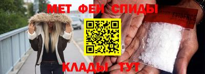 ALPHA PVP Рузаевка