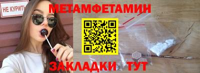 ALPHA PVP Рузаевка