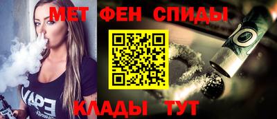 ALPHA PVP Рузаевка
