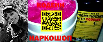 гидра Северобайкальск