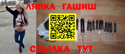 ALPHA PVP Рузаевка