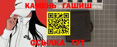 каннабис Рыбинск