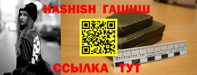 ALPHA PVP Рузаевка