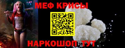 ALPHA PVP Рузаевка