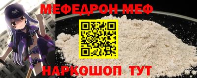 ALPHA PVP Рузаевка