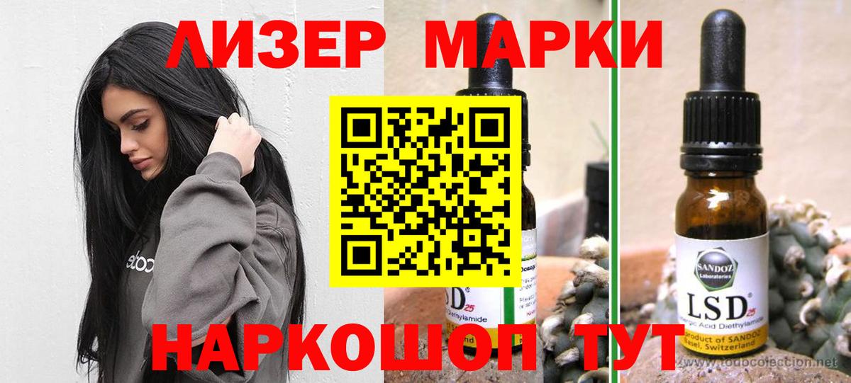 LSD-25 экстази ecstasy Октябрьский