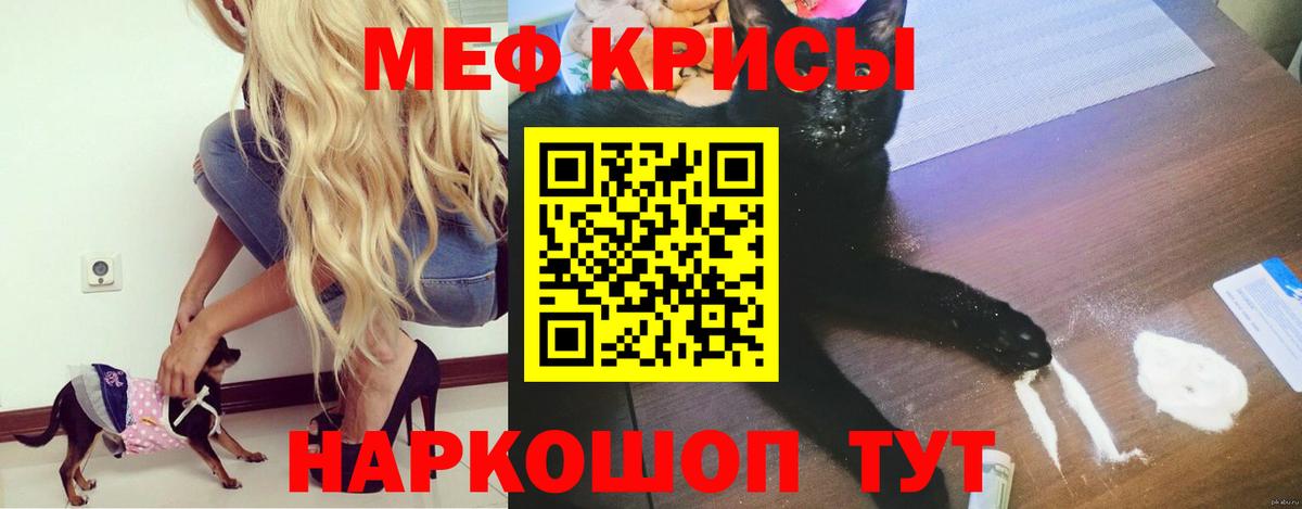 Мефедрон  МЕФ  Вход с VPN  Октябрьский  Мефедрон 4 MMC  Меф VHQ 
