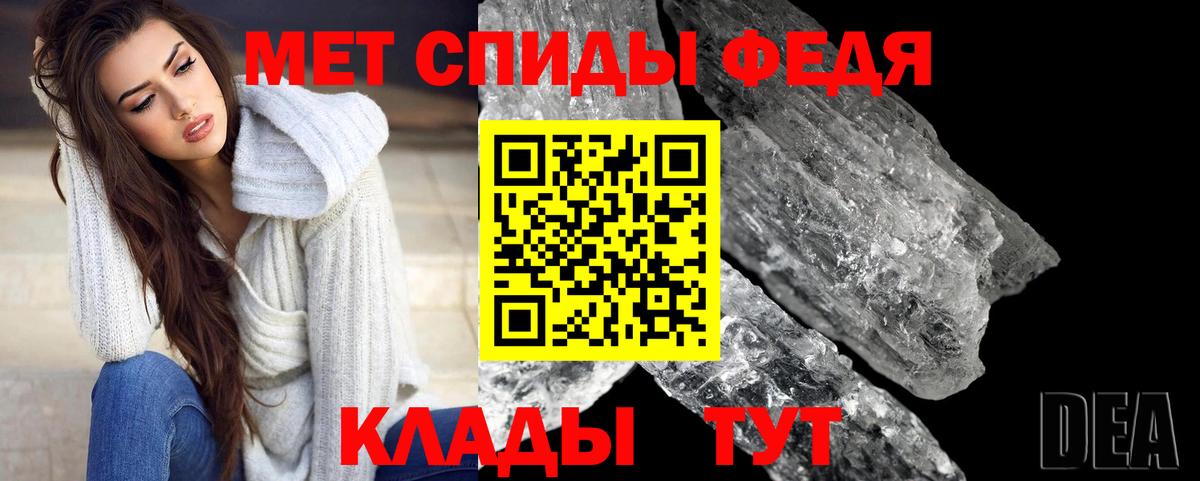 МЕТАМФЕТАМИН Декстрометамфетамин 99.9%  Вход с VPN  Октябрьский  МЕТАМФЕТАМИН Декстрометамфетамин 99.9% 