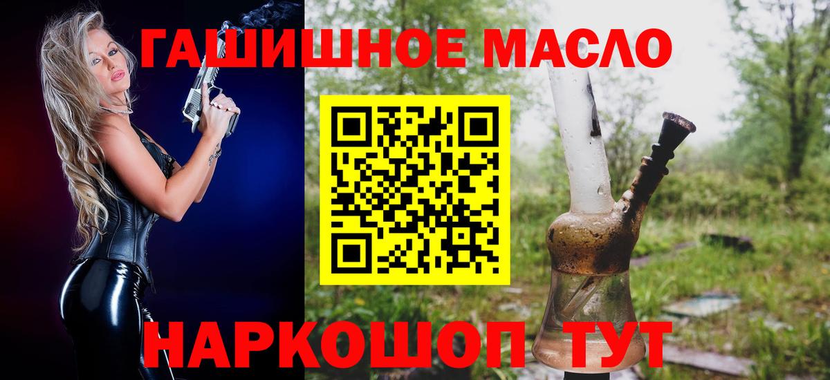 Дистиллят ТГК вейп с тгк Октябрьский