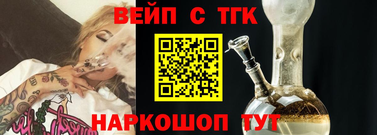 Дистиллят ТГК жижа  Вход с VPN  Октябрьский 