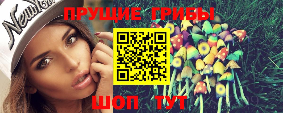 магазин  наркотиков  Галлюциногенные грибы Psilocybe  Галлюциногенные грибы мицелий  Вход с VPN  Октябрьский 