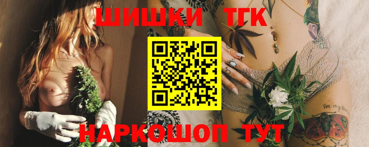 Марихуана  Октябрьский  Вход с VPN  COCAIN  Экстази  Меф МЯУ МЯУ кристаллы  ГАШИШ 