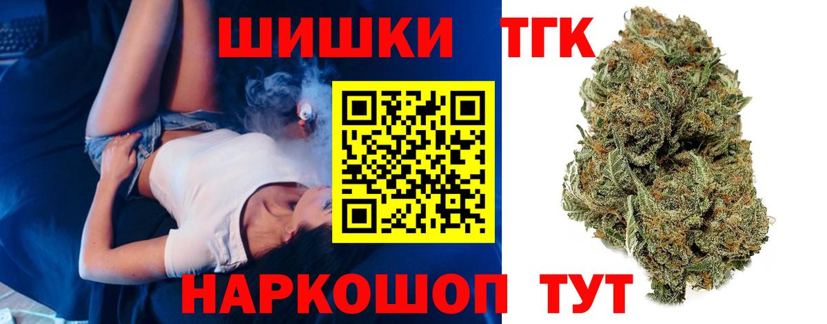 Бошки марихуана тримм  Вход с VPN  Бошки Шишки конопля  Октябрьский 
